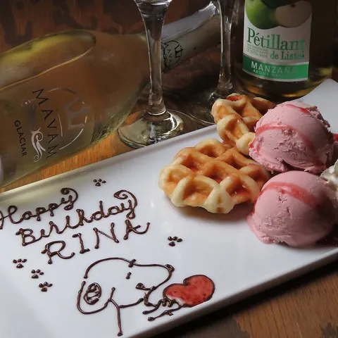 ★お祝いプレートもご用意いたします